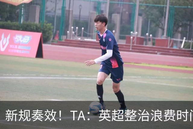 新规奏效！TA：英超整治浪费时间奏效 净比赛时间上升2.7个百分点